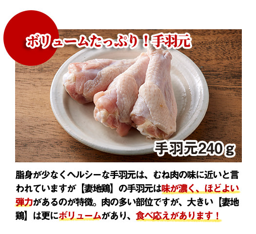 送料込 妻地鶏 鍋セット 3 4人前 セット商品 宮崎 妻地鶏ファーム 送料込 妻地鶏 鍋セット 3 4人前 セット商品 宮崎 妻地鶏ファーム