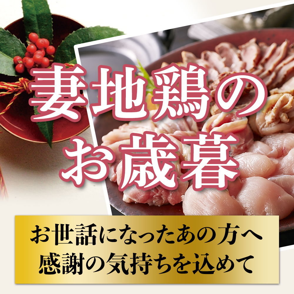 お歳暮特集