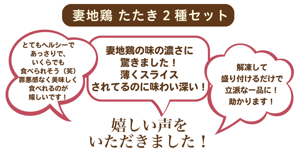 嬉しい声をいただきました！