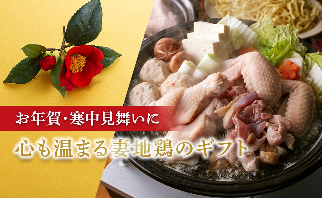 お年賀・寒中見舞いに